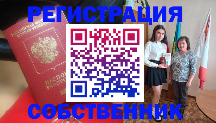 временная регистрация госуслуги в Адыгейске