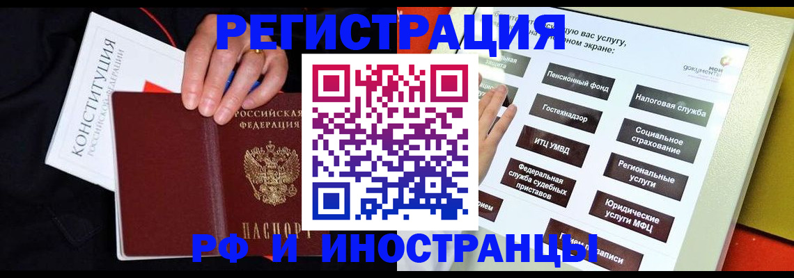 пропишу в квартире в Адыгейске